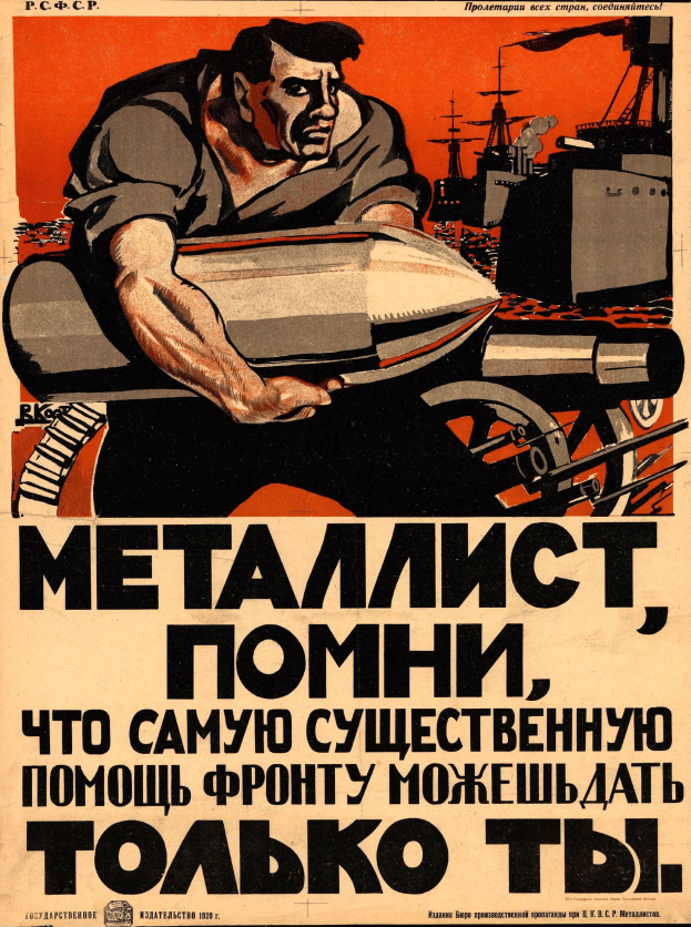 Sowjetisches Propagandaplakat mit einem Soldaten in Uniform, der entschlossen eine Waffe hält, begleitet von Text zum Krieg.