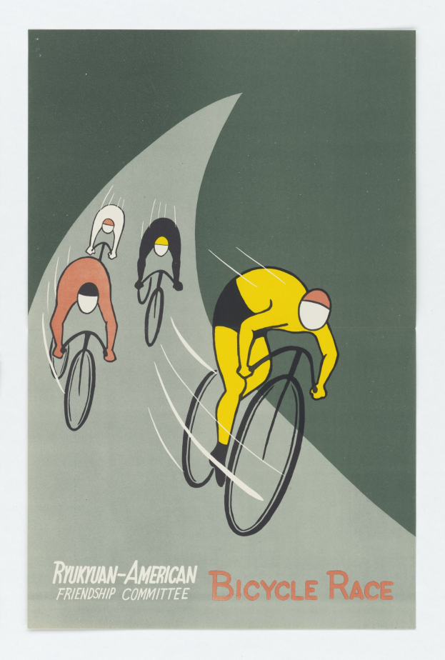 Plakat für den Ryukuan-Amerikanischen Freundschaftsausschuss Fahrradrennen, das eine Gruppe von Menschen auf Fahrrädern mit Veranstaltungseinzelheiten zeigt.
