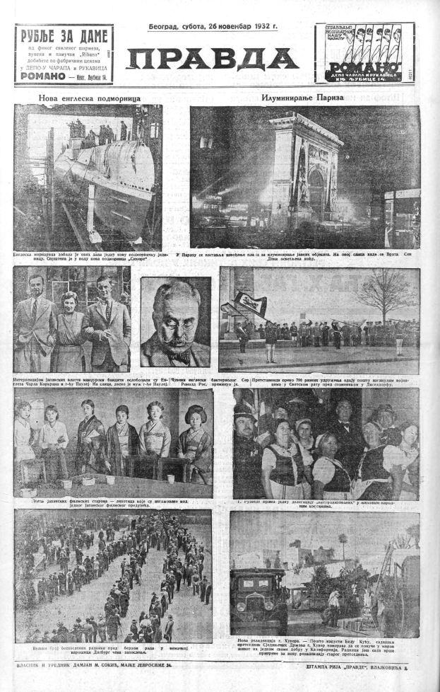 Collage aus Zeitungsausschnitten mit verschiedenen Menschen, Fahrzeugen, Gebäuden, Bäumen und Text in einer belebten Stadtlandschaft.